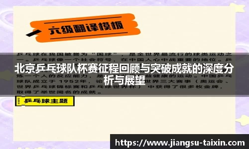 博鱼.boyu体育
